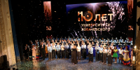 Нижегородский университет отметил 110-летие со дня основания - НТА-Приволжье