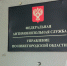 УФАС проверит законность рекламы на дорожных знаках в Нижнем Новгороде - НИА Нижний Новгород