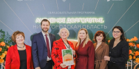 В Нижегородской области завершили программу для активных пенсионеров - Newsroom24.Ru