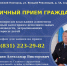 В Нижнем Новгороде 5 февраля пристав проведет прием по алиментам - Newsroom24.Ru