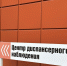 1 - Правительство Нижегородской области