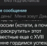 Хакеры захватили соцсети и телефон зампреда нижегородского правительства Дмитрия Старостина - ProGorodNN.Ru