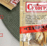 Опасную сушёную рыбу из алкомаркета нашли в продаже в Нижнем Новгороде - Newsroom24.Ru