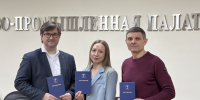 Увеличить - ТПП Нижегородской области