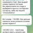 photo_2026-02-03_14-45-11 (1).jpg - НТА-Приволжье