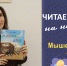 Мышкин дом - Детская библиотека им. Т.А. Мавриной