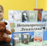 Читаем о Блокаде! - Детская библиотека им. Т.А. Мавриной
