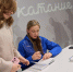 Фигуристка Екатерина Ципухина встретилась с нижегородской молодежью в Доме народного единства - Время Н