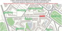 Улицу Костина в Нижнем Новгороде перекрыли из-за коммунальной аварии - НИА Нижний Новгород