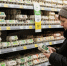 Врачи молчат о 9 продуктах из нашего холодильника, от которых давно пора отказаться ради здоровья семьи - ProGorodNN.Ru