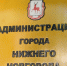 В мэрии прокомментировали инцидент на станции аэрации в Нижнем Новгороде - Открытый Нижний