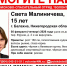 15-летнюю пропавшую девочку ищут в Балахне - Нижегородская правда