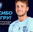 ФК Пари НН расторг контракты с Глущенковым и Кутателадзе - НИА Нижний Новгород