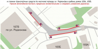 В Нижнем Новгороде с 26 февраля ограничат парковку на улице Родионова - Открытый Нижний