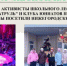 Делимся свежим январским номером газеты «Лесной патруль» - Министерство лесного хозяйства