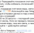 Мошенники начали рассылать нижегородцам сообщения под видом ДУК и ТСЖ - Сетевое издание Живем в Нижнем