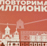 В Нижнем Новгороде может появиться первая в России улица-музей - Открытый Нижний
