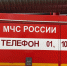78 возгораний потушили в Нижегородской области за неделю - Открытый Нижний
