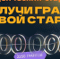 Открыт приём заявок на седьмую очередь конкурса #Студенческийстартап - НГТУ