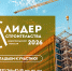 Увеличить - ТПП Нижегородской области
