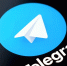 Нижегородцам объяснили, возможна ли полная блокировка Telegram в России - Открытый Нижний