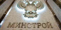 В Нижнем Новгороде могут вырасти тарифы управляющих компаний - Открытый Нижний