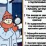 Нижегородская ЕДДС направила ДУКам и ТСЖ рекомендации по организации работы по расчистке кровель в связи с прогнозируемым потеплением - Газета День города. Нижний Новгород