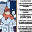 Нижегородская ЕДДС направила ДУКам и ТСЖ рекомендации по организации работы по расчистке кровель в связи с прогнозируемым потеплением - Администрация г. Нижний Новгород