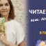 Сказки в пижамах - Детская библиотека им. Т.А. Мавриной