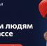 Патриаршая гуманитарная миссия объявляет набор добровольцев для помощи пострадавшим на Донбассе - Нижегородская епархия