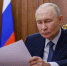 Владимир Путин присвоил почетные звания пятерым нижегородцам - НИА Нижний Новгород
