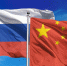 Открыт прием заявок на российско-китайский конкурс международных научных проектов - НГТУ