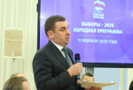 Участие в формировании новой народной программы «Единой России» примут лидеры общественного мнения и эксперты