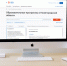 Нижегородская область начала набор на бесплатное переобучение по нацпроекту «Кадры» - Нижегородская правда