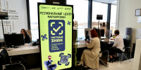 В Нижегородской области открылся центр маркировки - НТА-Приволжье