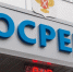 В Нижегородской области запустили цифровой обмен между ФССП и Росреестром - Открытый Нижний