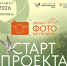 В Нижегородской области запустили «Школу фотонатуралиста» - Newsroom24.Ru