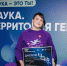 Школьник из Заволжья победил в конкурсе «Наука. Территория героев» - Нижегородская правда