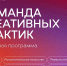 В Нижегородской области стартовал прием заявок на гранты до 2 млн рублей - Newsroom24.Ru