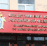 Обвиняемый появился в деле гибели девушки от наледи на улице Варварской - Время Н
