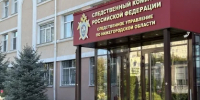 СК предъявил обвинение по делу о гибели девушки на Варварской - Открытый Нижний