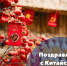 Увеличить - ТПП Нижегородской области