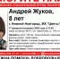 Маленький ребенок пропал в Нижнем Новгороде - фото 1 - vGorodeN.Ru