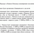 Масленица в Нижнем Новгороде: полная программа мероприятий - фото 1 - vGorodeN.Ru