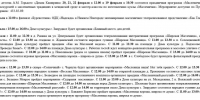 Масленица в Нижнем Новгороде: полная программа мероприятий - фото 1 - vGorodeN.Ru