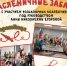 Фольклорный праздник для детей и взрослых - ЦБС Автозаводского района