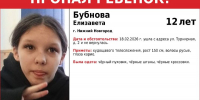 ДПСЦ "Рысь" - Нижегородская правда