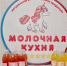 Вопросы о порядке оформления карты на получение бесплатного детского питания можно задать специалистам на «горячей линии» - Газета День города. Нижний Новгород