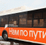 Автобусы, которые перенаправляли с улицы Минина, курсируют по привычным маршрутам - Время Н