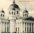 Арзамас в Нижегородской области: история и архивные фото столицы церквей - фото 6 - vGorodeN.Ru